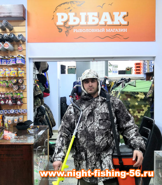 Магазин Рыбак в городе Оренбурге
